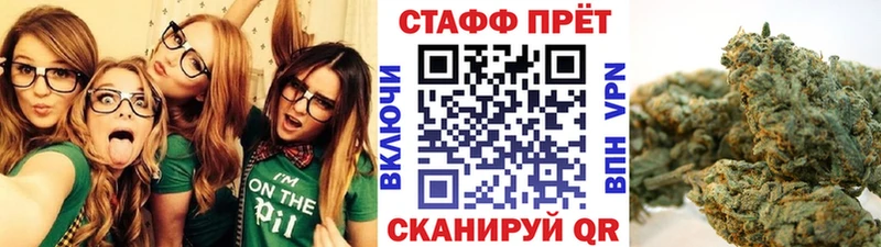 Купить Татарск Гашиш АМФ Меф APVP Конопля COCAIN