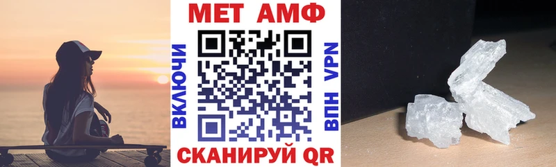 Амфетамин VHQ  Татарск 