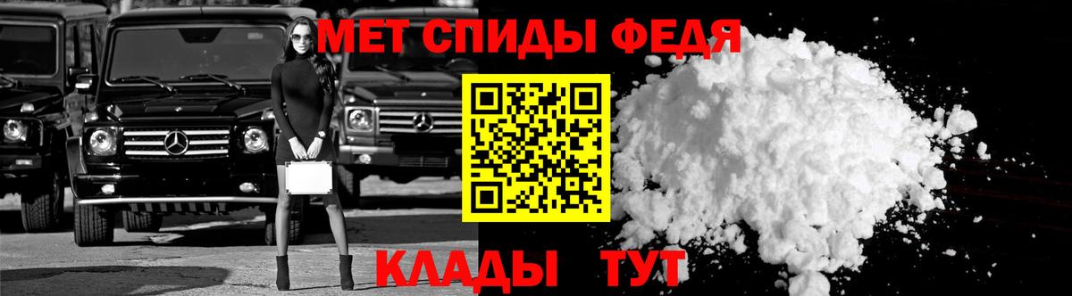 АМФ  Вход с VPN  Amphetamine  Татарск  АМФЕТАМИН Розовый 