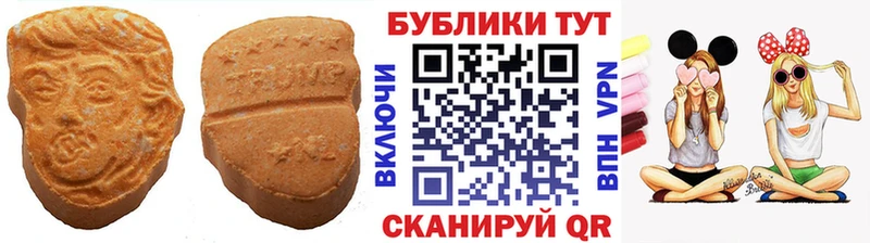 купить   shop состав  ЭКСТАЗИ 280 MDMA  Татарск 