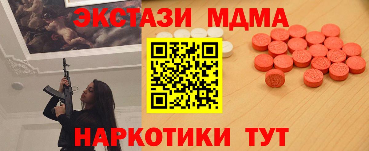 Ecstasy 99% Татарск