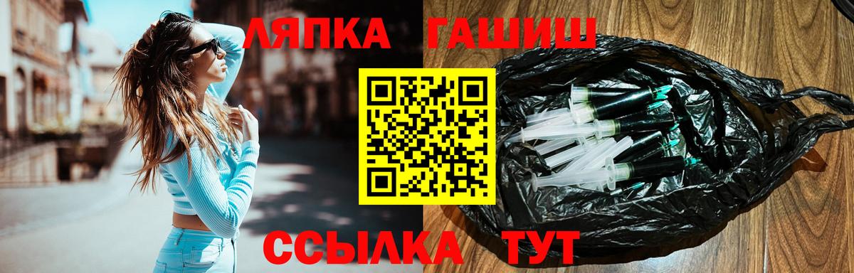 ГАШ 40% ТГК Татарск
