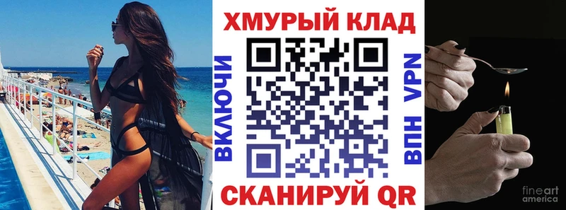 наркошоп  Татарск  MEGA как зайти  Героин гречка 
