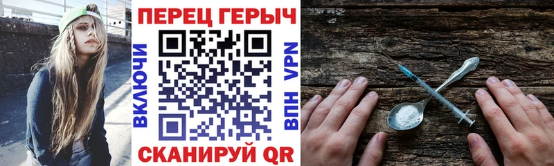 ГЕРОИН Афган Татарск