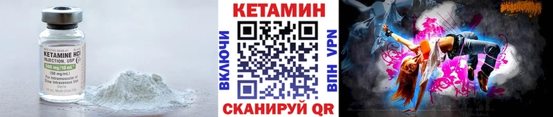 купить наркоту  Татарск  кракен ONION  КЕТАМИН VHQ 