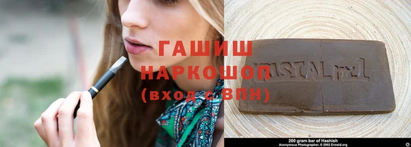 прущие крисы Абинск