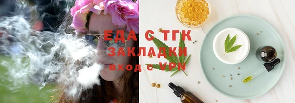 меф Абаза