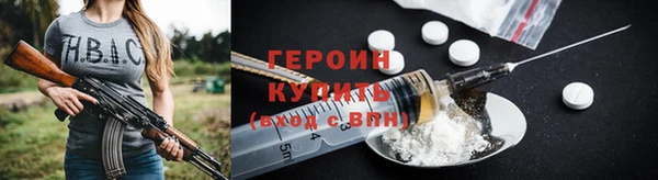 прущие крисы Абинск