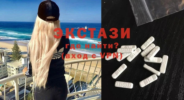 мдма Абдулино