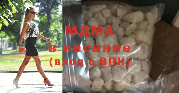 мдма Абдулино