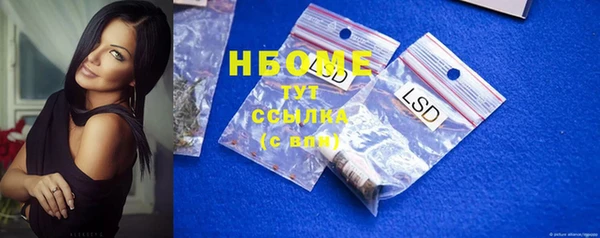 PSILOCYBIN Алексин