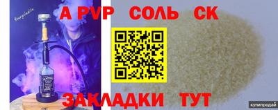 прущий лед Кумертау