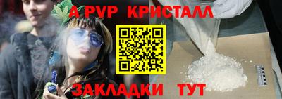 Альфа ПВП Кунгур