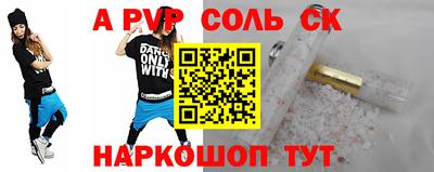 прущий лед Кумертау