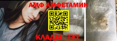 прущий лед Кумертау