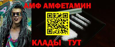 прущий лед Кумертау