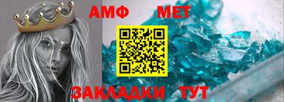 Альфа ПВП Кунгур