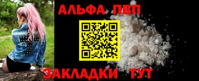 прущий лед Кумертау