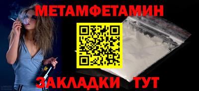 прущий лед Кумертау