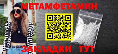 прущий лед Кумертау