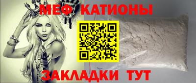 прущий лед Кумертау