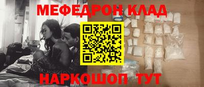 прущий лед Кумертау