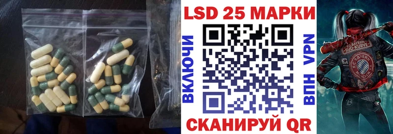 Лсд 25 экстази ecstasy  как найти наркотики  Татарск 