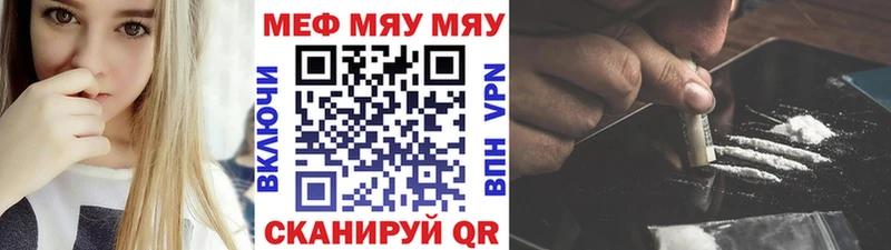 купить   OMG как зайти  Меф mephedrone  Татарск 