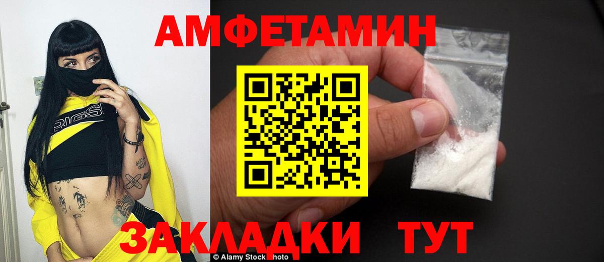 Татарск  Вход с VPN  Гашиш  Меф кристаллы  MDMA  ГАШИШ  Cocaine  МЕФ 