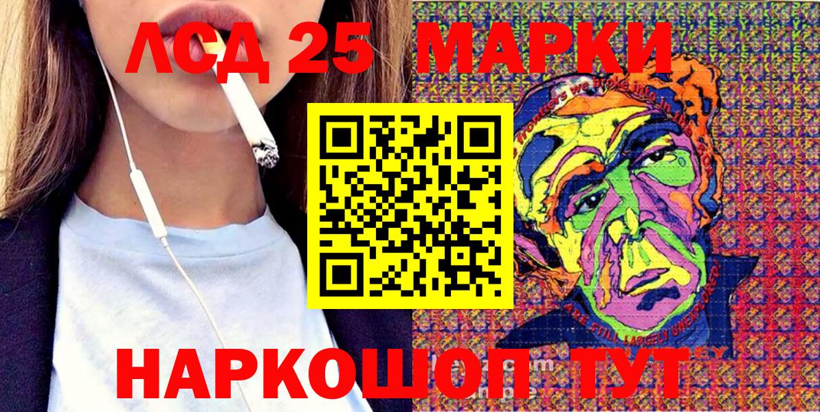 Марки NBOMe  Марки N-bome 1500мкг  Татарск  Вход с VPN  Марки N-bome 1500мкг 
