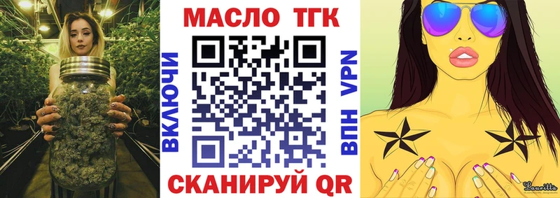 Дистиллят ТГК жижа Татарск