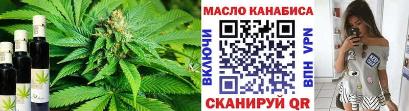 ТГК концентрат  это Telegram  ОМГ ОМГ ссылка  Татарск  дарнет шоп 