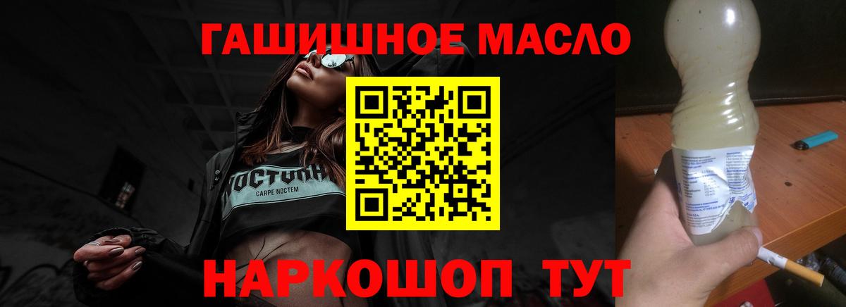 ТГК концентрат Татарск