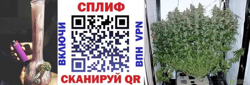 МАРИХУАНА Bruce Banner  наркошоп  Татарск 