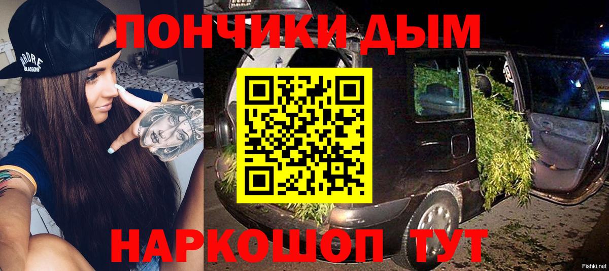 Марихуана план  Конопля SATIVA & INDICA  Бошки Шишки гибрид  Татарск  Вход с VPN 